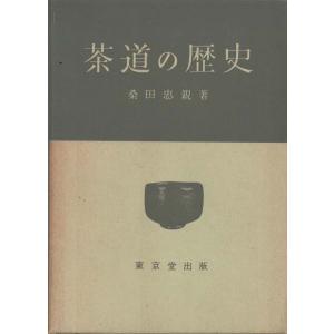 故事ことわざ辞典 古本）故事ことわざ辞典 鈴木棠三、広田栄太郎 東京堂出版