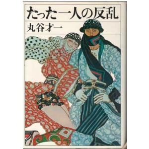 【美品】学研まんが　日本の歴史　１〜 15巻セット　樋口清之　レア　希少 美品】学研まんが 日本の歴史 1〜 15巻セット 樋口清之 レア