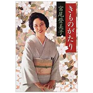 古本）頭取の首 山田智彦 文藝春秋 YA0237 19950310発行 : 古書 会津野 