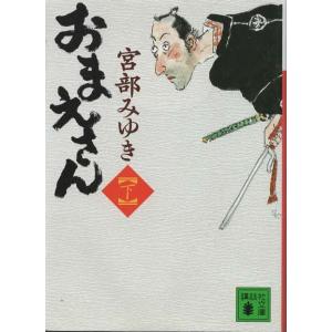 古本）大菩薩峠 全12冊組 中里介山 全巻函付き 筑摩書房 NA5041
