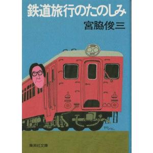 古本）赤い靴探偵団―恋人の謎 田中雅美 集英社 TA0410 19870715発行