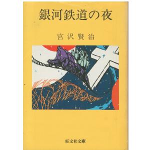 【中古】 徒然草の世界 古典鑑賞 上/教育出版/安良岡康作 中古】 徒然草の世界 古典鑑賞 上/教育出版/安良岡康作 古典鑑賞