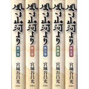 白泉社 中古 予約商品 ペリリュー 楽園のゲルニカ 1〜11巻 漫画 全巻