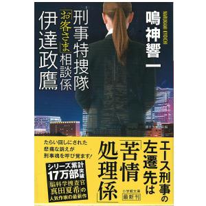 古本）チェック英単語基礎1200 コンパニオン 初級用 津田美次、伊藤公