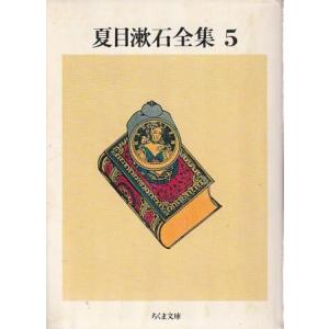 古本）日本文学全集78 椎名麟三・梅崎春生集 椎名麟三、梅崎春生 函
