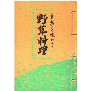古本）海と毒薬 遠藤周作 新潮社 AE0001 19720210 発行 : 古書 会津野