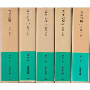 古本）夢野久作全集 7 夢野久作 三一書房 YU5033 19700131発行 : 古書