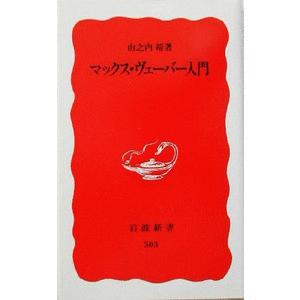 古本）グローバル恐慌 金融暴走時代の果てに 浜矩子 岩波書店 S02249
