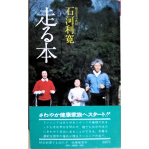 古本）旧約聖書の大預言 正続2冊組 宇野正美 徳間書店 S03839 19820331