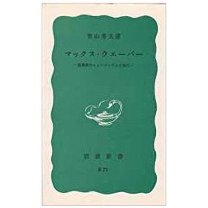 中古】 新井素子の？（ハテナ）教室/徳間書店/新井素子 中古