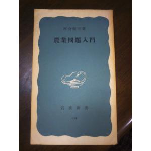 古本）標準古文単語650 島田欣一 桐原書店 S05560 19860215発行 : 古書