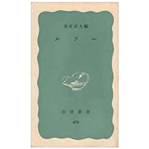 古本）ヘルメス文書 荒井献+柴田有訳 朝日出版社 F08154 19801025発行