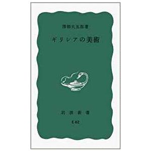 古本）布袋寅泰 THE BIBLE 別有天地非世俗 2003〜2004ツアー