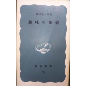 羽生結弦 with GUCCI 『a full filling time』 新品 Amazon.co.jp: YUZURU HANYU with GUCCI 『a full filling time