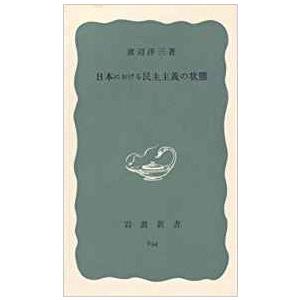 古本）大菩薩峠 全12冊組 中里介山 全巻函付き 筑摩書房 NA5041