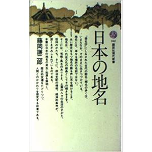 古本）日本文学全集21 谷崎潤一郎集 谷崎潤一郎 集英社 TA5568