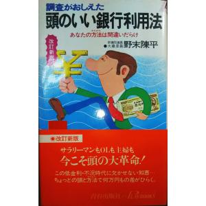 【中古】 ゴルフ限界をフッ飛ばす瞬間練習法 カンどころ図解版/青春出版社/柴田敏郎 中古】 ゴルフ 限界をフッ飛ばす瞬間練習法 カンどころ図解版