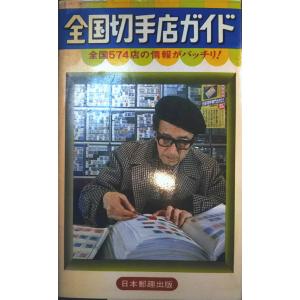◎【古書・希少本】ゲーテの生活と詩の鑑賞　下巻 ◎【古書・希少本】ゲーテの生活と詩の鑑賞 下巻 - メルカリ