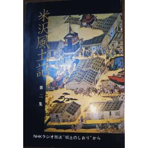 古本）標準古文単語650 島田欣一 桐原書店 S05560 19860215発行 : 古書
