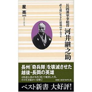 鳴海周平 DVD版 健幸ヒーリングワーク : EastRiverrr-shop - 通販