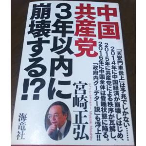 古本）標準古文単語650 島田欣一 桐原書店 S05560 19860215発行 : 古書