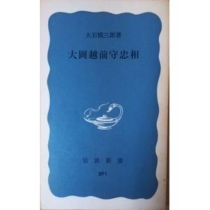 古本）体験ルポ 世界の高齢者福祉 山井和則 岩波書店 S02645 19900920