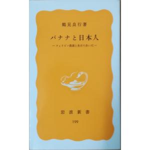 【中古】 横浜殺人街図/勁文社/斎藤栄 古本）横浜殺人街図 斎藤栄 勁文社 SA0030 19960315発行 : 古書