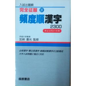 古本）それでもガンは治る 驚異の粉ミルク断食療法 加藤清 立風書房