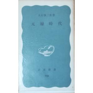 韓国語 小説 『ネット小説の法則（インソの法則） 16』 著：ユハンリョ