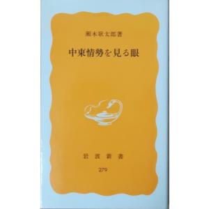 古本）それでもガンは治る 驚異の粉ミルク断食療法 加藤清 立風書房