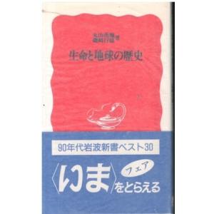 古本）惜別 名著初版本復刻 太宰治文学館 太宰治 朝日新聞社 TA5284