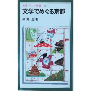絵本[テレビ名作えほん まんが日本昔ばなし 第30巻 あかがみとくろがみ