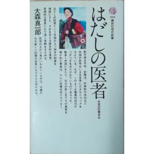 古本）玉台新詠 新釈漢文大系 上下2冊組 内田泉之助 函付き 明治書院 
