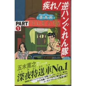 古本）ゲーテ詩集 高橋健二訳 函付き 弥生書房 S01646 19640120発行