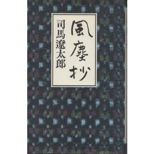 古本）現代日本の文学35 三島由紀夫集 三島由紀夫 函付き 学習研究社