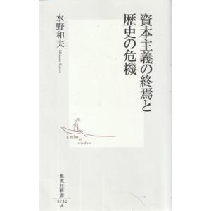 人気ランキング1位～（売れ筋商品） 古本）ブナの森とイヌワシの空 会津・博士山の自然誌 博士山ブナ 人文+社会