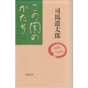 古本）ゲーテ詩集 高橋健二訳 函付き 弥生書房 S01646 19640120発行