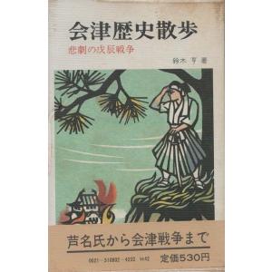 古本）重要漢文語法便覧 西田太一郎、福島昇 カバーハゲ、線引き