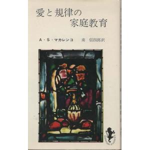 大日本雄弁会講談社 椎名麟三作品集 全7巻セット ●中古品 椎名麟三作品集 全7冊 椎名麟三 | 古本 買取 通販 - メルク堂古書店