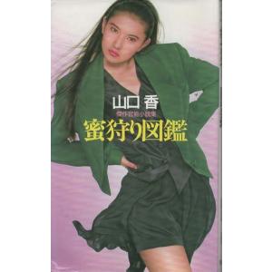 【中古】 特急「オホーツク」さいはての女/青樹社（文京区）/峰隆一郎 中古】 特急「オホーツク」さいはての女/青樹社（文京区）/峰隆一郎