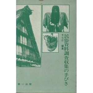 古本）それでもガンは治る 驚異の粉ミルク断食療法 加藤清 立風書房