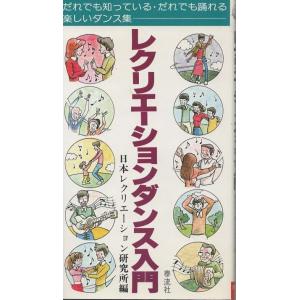 古本）日本文学全集67 堀田善衛集 堀田善衛 函付き 新潮社 S05916