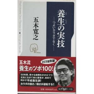 古本）赤い靴探偵団―恋人の謎 田中雅美 集英社 TA0410 19870715発行
