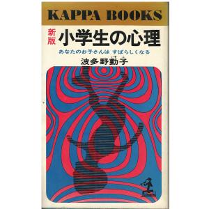 鉄緑会 数学 新高3数III内部B §1〜5 プリント冊子 2023 春期 計5冊