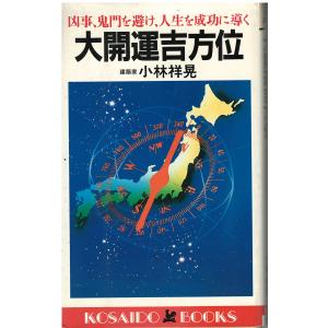 図説書誌学 古典籍を学ぶ / 慶應義塾大学附属研究所斯道文庫
