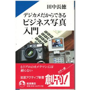 大日本雄弁会講談社 椎名麟三作品集 全7巻セット ●中古品 椎名麟三作品集 全7冊 椎名麟三 | 古本 買取 通販 - メルク堂古書店