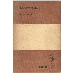 河上肇著作集 全12巻 筑摩書房 古本）大菩薩峠 全12冊組 中里介山 全巻函付き 筑摩書房 NA5041