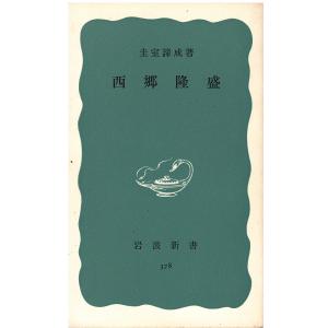 古本）日本文学全集70 太宰治集 太宰治 函付き 集英社 TA5596 19670912