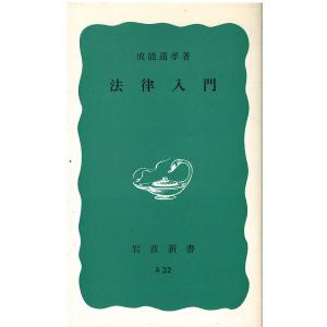 古本）日本文学全集21 谷崎潤一郎集 谷崎潤一郎 集英社 TA5568