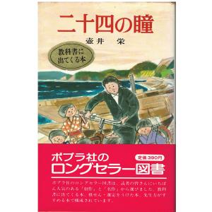 あすなろ白書 DVD-BOX 〔DVD〕 : TAKAストア - 通販 - Yahoo!ショッピング